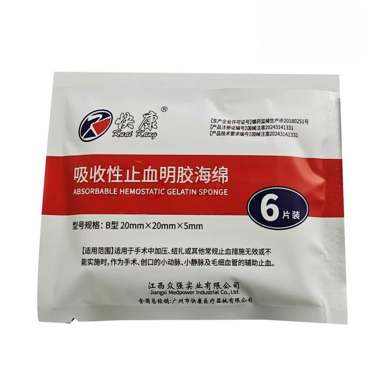 Dental Trauma Gelatin Hemostat - Teeth Whitening Ulta 评论和价格