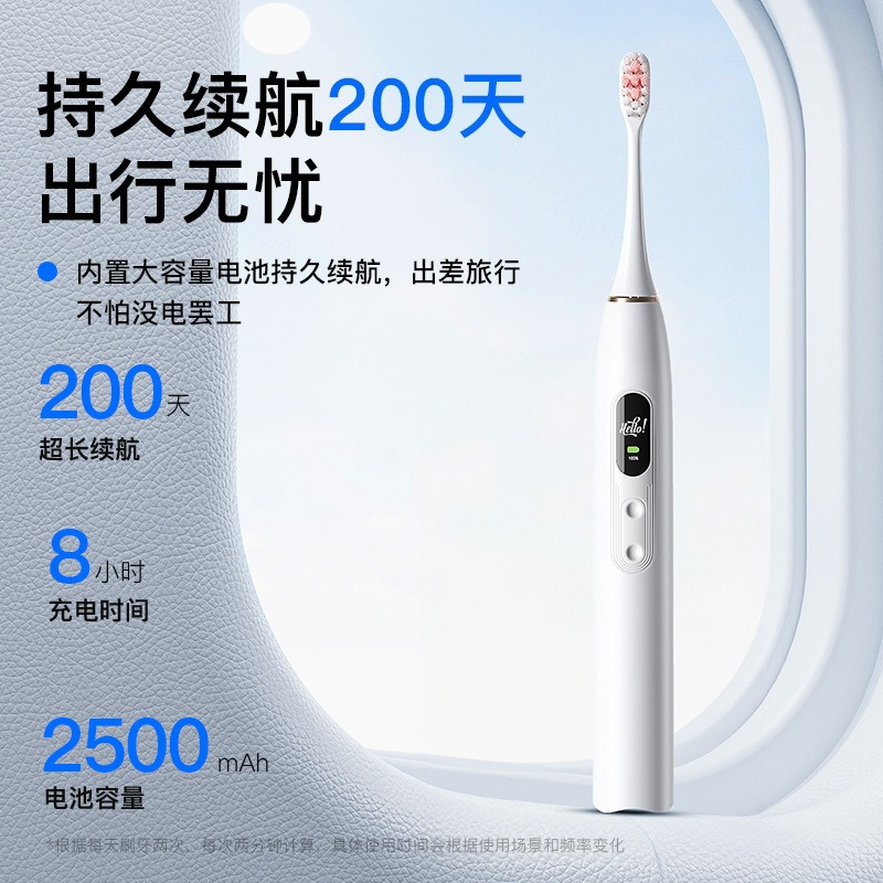 2026 Smart Display Electric To - Electric Toothbrush Sonic 评论和价格